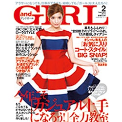 and GIRL (アンド・ガール) 2014年 02月号 [雑誌]