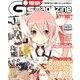 電撃G'smagazine (デンゲキジーズマガジン) 2014年 02月号 [雑誌]