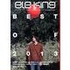 ele-king vol.12（ele-king books） [単行本]