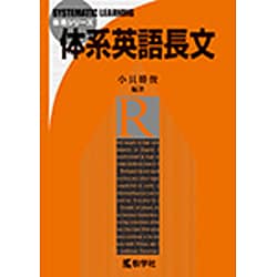 Amazon.co.jp: [CⅠ 722] Vivid English Communication I 高校