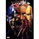 デッドプール/パニシャー・キルズ・マーベルユニバース [コミック]
