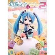 初音ミクProject mirai 2アゲアゲ★ファンブック [単行本]