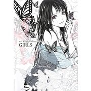 GIRLS―上条衿作品集 [単行本]