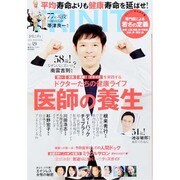 TRINITY vol.49 [ムックその他]