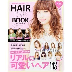 HAIR LOVE BOOK [ムックその他]