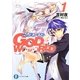 GOD W('・ω・')RLD〈1〉ごっど・わーるど(富士見ファンタジア文庫) [文庫]