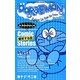 DORAEMONセレクション〈2〉爆笑する話(SHOGAKUKAN ENGLISH COMICS) [全集叢書]