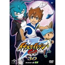 ヨドバシ Com イナズマイレブンgo 30 ギャラクシー 05 Dvd 通販 全品無料配達