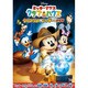 ミッキーマウス クラブハウス/クリスタル・ミッキーをさがせ [DVD]