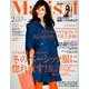 marisol (マリソル) 2014年 02月号 [雑誌]