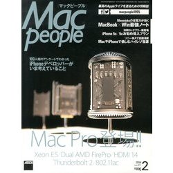 Mac People (マックピープル) 2014年 02月号 [雑誌]