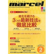 marcel(マルセル) 2014年 02月号 [雑誌]