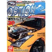 Option2 (オプション2) 2014年 02月号 [雑誌]