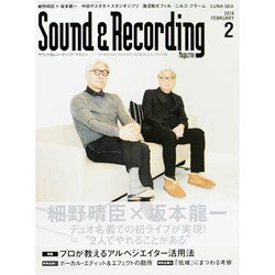 Sound & Recording Magazine (サウンド アンド レコーディング マガジン) 2014年 02月号 [雑誌]