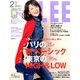 LEE (リー) 2014年 02月号 [雑誌]