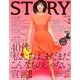 STORY (ストーリー) 2014年 02月号 [雑誌]