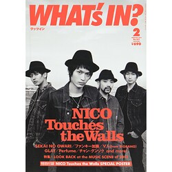 WHAT'S IN (ワッツ イン) ? 2014年 02月号 [雑誌]