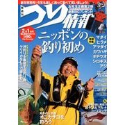 つり情報 2014年 2/1号 [雑誌]