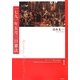 一七九一年五月三日憲法(ポーランド史史料叢書〈1〉) [全集叢書]