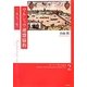 ワルシャワ連盟協約(一五七三年)(ポーランド史史料叢書〈2〉) [全集叢書]