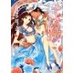 ハレムに薫る花嫁―傲慢王子の淫らな寵愛(セシル文庫) [文庫]