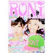 RONIスタイルブックvol.3 [ムックその他]