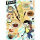 へき地メシ―世界の果てまでイッテ食う! [単行本]
