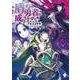 盾の勇者の成り上がり〈3〉(MFブックス) [単行本]
