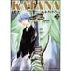 ＫＡＴＡＮＡ　（３）  妖刀 特別版 (あすかコミックスDX) [コミック]