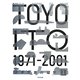 伊東豊雄の建築〈1〉1971-2001 [単行本]
