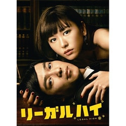 リーガルハイ 2ndシーズン 完全版 Blu-ray BOX [Blu-ray Disc]