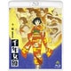 千年女優 [Blu-ray Disc]
