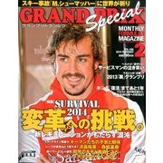 GRAND PRIX Special (グランプリ トクシュウ) 2014年 02月号 [雑誌]