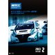 WTCC 世界ツーリングカー選手権 2013 公認DVD 後半戦 DVD-BOX [DVD]