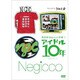Negicco／アイドル10年 [DVD]