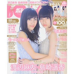 BOMB (ボム) 2014年 02月号 [雑誌]