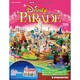 ディズニーパレード 2014年 2/4号 [雑誌]