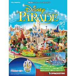 ディズニーパレード 2014年 1/28号 [雑誌]