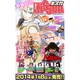 キスカ 2014年 02月号 [雑誌]