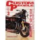 CUSTOM PEOPLE (カスタム ピープル) 2014年 03月号 [雑誌]