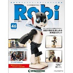 ロビ 2014年 1/21号（46） [雑誌]