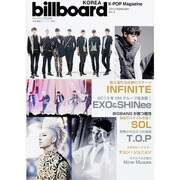 billboard KOREA K-POP Magazine 2014年 02月号 [雑誌]
