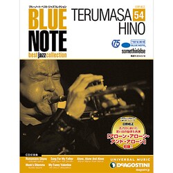ブルーノート・ジャズコレクション 2014年 2/18号（54） [雑誌]