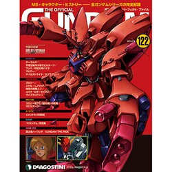 ガンダムパーフェクトファイル 2014年 2/4号（122） [雑誌]
