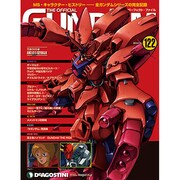 ガンダムパーフェクトファイル 2014年 2/4号（122） [雑誌]