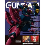 ガンダムパーフェクトファイル 2014年 2/11号（123） [雑誌]