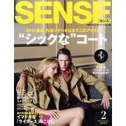 SENSE (センス) 2014年 02月号 [雑誌]