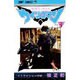 ウィングマン 3（少年ジャンプコミックス） [新書]