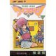 ウィングマン 4（少年ジャンプコミックス） [新書]