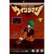 ウィングマン 7（少年ジャンプコミックス） [新書]